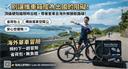 告別昂貴與佔空間的「空間怪獸」！單車海外旅行必備，頂級硬殼箱輕鬆租借
