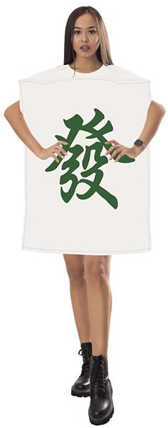 ClothingName