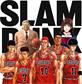 灌籃高手SLAM DUNK