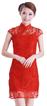 短旗袍(紅)蕾絲-時尚改良旗袍&短袖旗袍-大尺碼建議款