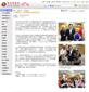 新北市政府文化局/訊息公告/即時新聞20140513