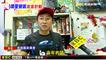東森新聞201191027採訪薪傳服裝出租店(萬聖節服裝金打細算斤斤計較租比買的划算!)