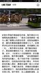 綜藝節目玩很大新聞片段(充氣暴龍在薪傳租的歐!)
