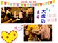2013.12.08 林立求婚大成功！ 感謝薪傳戲劇舞蹈服裝有限公司(租借道具服裝)，出借2000克拉大鑽戒拍婚照！請大家多多幫忙宣傳！謝謝！