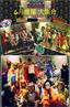 生PARTY大家來變裝COSPLAY~水管兄弟-紅馬力奧與眾多壽星們合照