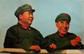 參考資料:近代中國大陸領導人毛澤東