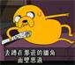 頭套造型參考圖